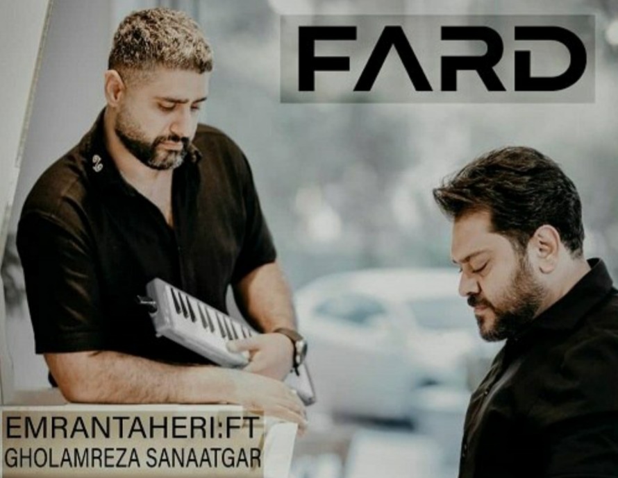 عمران طاهری و غلامرضا صنعتگر فرد